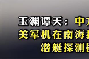 决战额外名额！枪手vs拜仁、药厂vs铁锤将直接影响下赛季欧冠名额